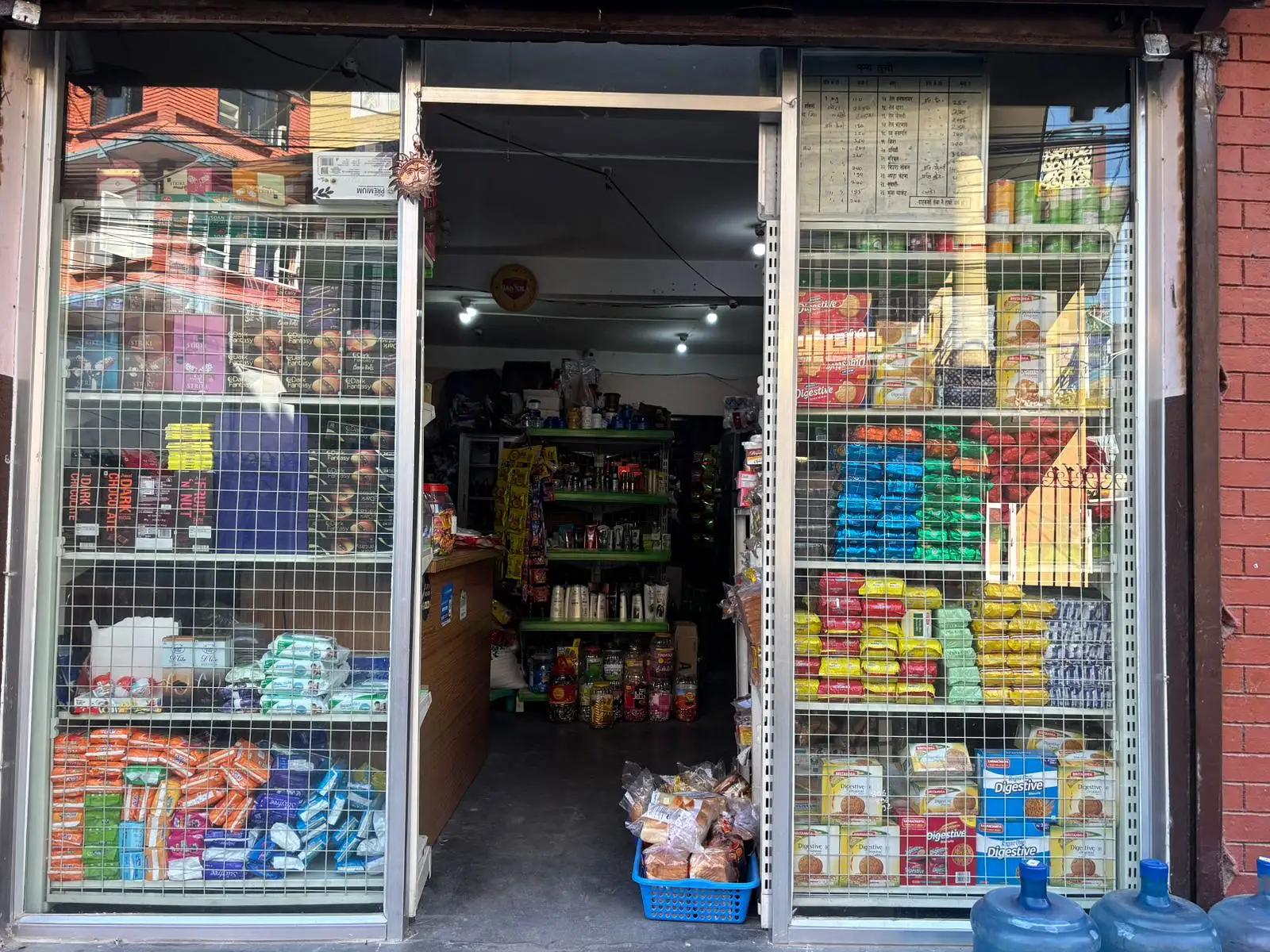 Photo of Running Mart on Sale