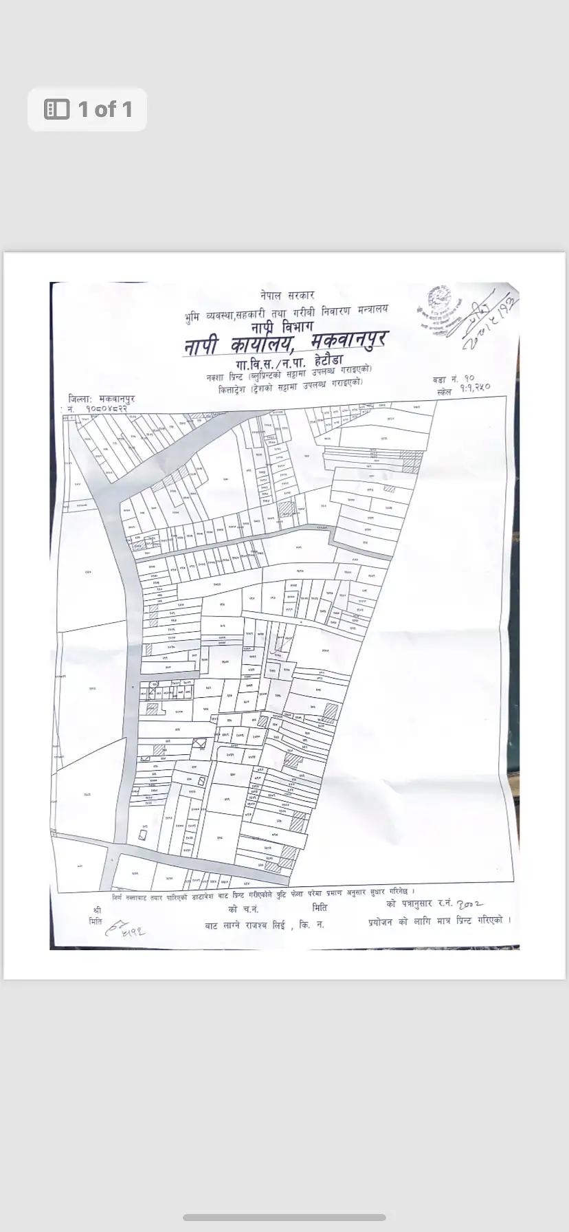  this property is located at hetauda bazar -image-2
