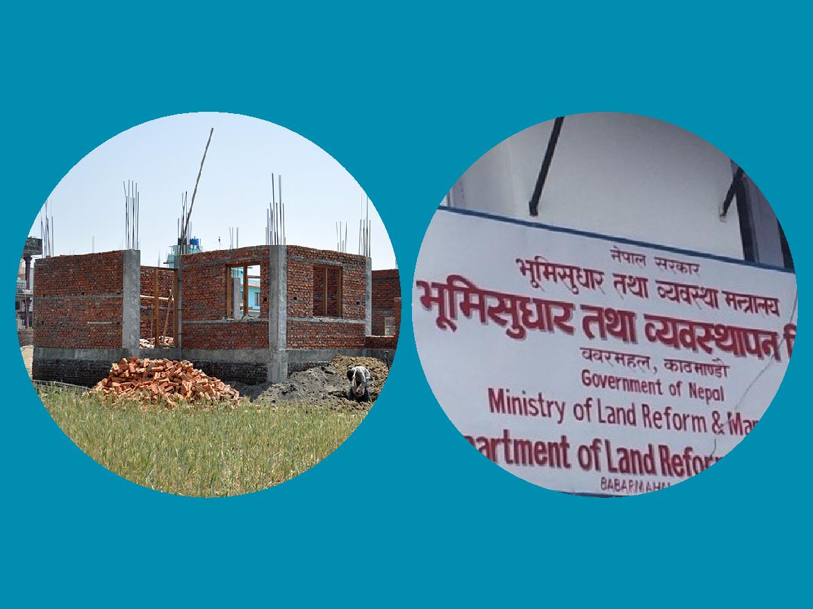 नेपालमा घरजग्गाको अभिलेख, व्यवस्थापन र प्रवर्धनको विकासक्रमः