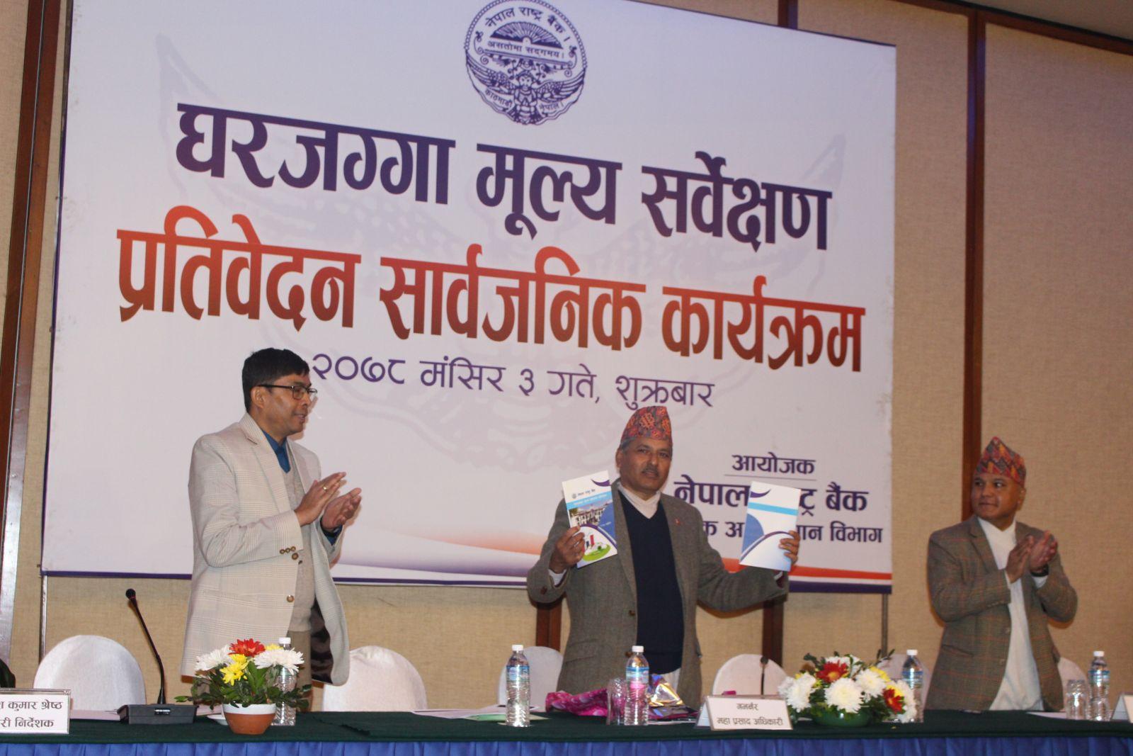 Nepal Rastra Bank prepares real estate index to measure price fluctuations