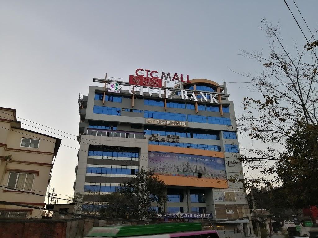 सुन्धारास्थित सिटिसी मल ऋणको चपेटामा, ३५ दिनभित्र लिलामी बोलकबोल गर्नुपर्ने