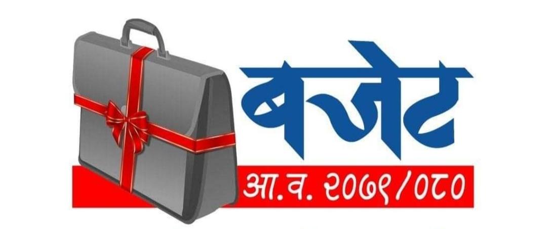 काठमाडौं महानगरमा पूर्वाधार विकासका लागि ११ अर्ब ८ करोड बजेट विनियोजन