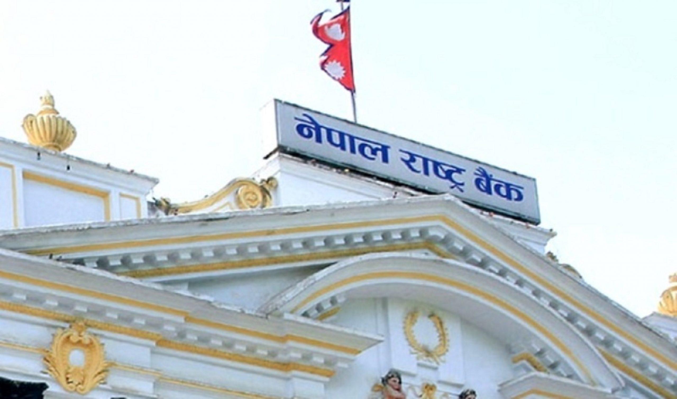 अब घरजग्गा किन्दा आम्दानीको ७०% सम्म ऋण लिन पाइने