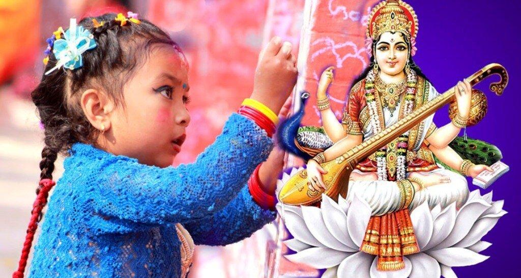 सरस्वति पूजाः धार्मिक महत्व र पूजा गर्ने तरिका 