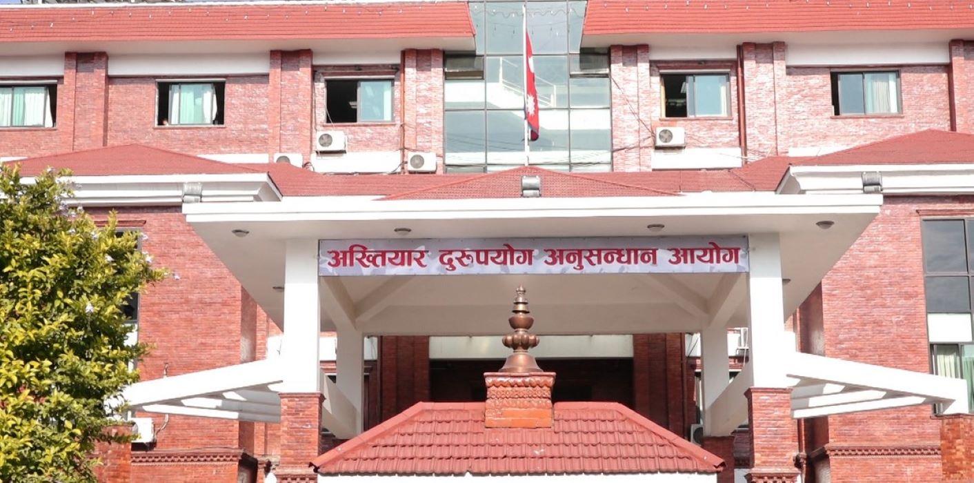पूर्व मेयरसहित सडक निर्माणको बजेट हिनामिना गर्ने १२ जनाविरुद्ध भ्रष्टाचार मुद्दा दायर