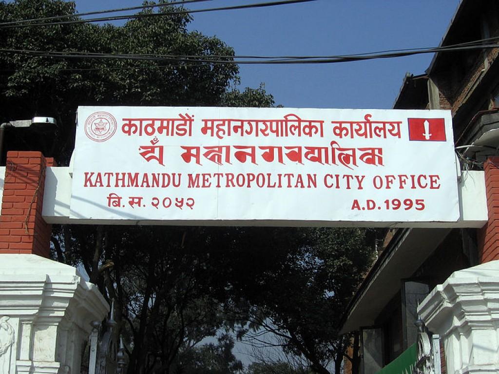 बहाल सम्झौतासहित ९० दिनभित्र कर बुझाउन महानगरको आग्रह