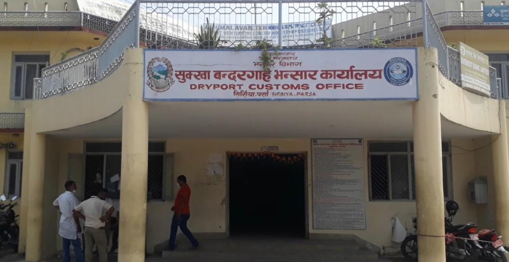 सुक्खा बन्दरगाहको जग्गा अधिग्रहणका लागि थप ३ अर्ब भुक्तानी गरिने