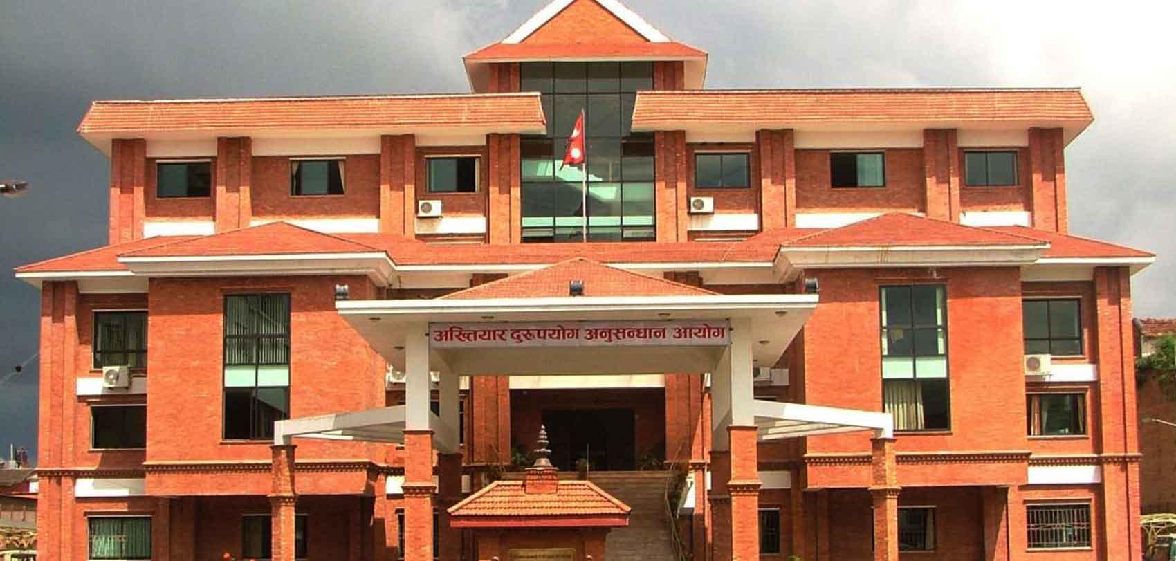 बिगो माग्दै मालपोतका सुब्बाविरुद्ध अख्तियारको मुद्दा