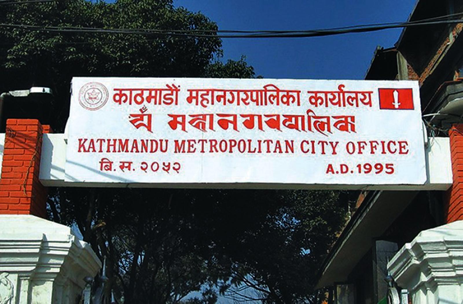 राति ८ बजेपछि मात्रै निर्माणसम्बन्धी काम गर्न महानगरको निर्देशन