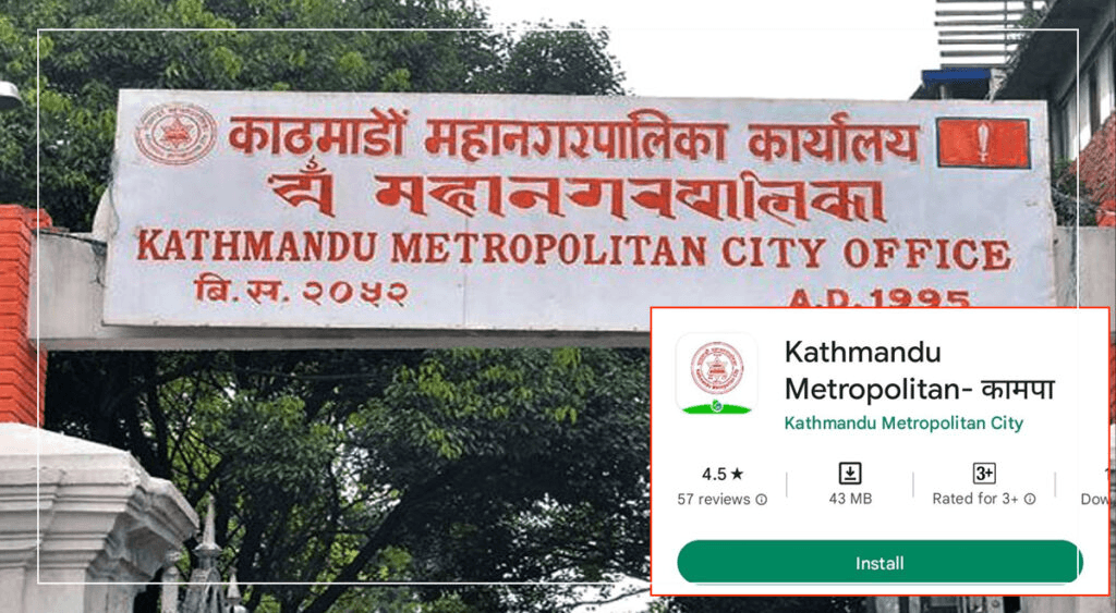 यी हुन् महानगरको केएमसी एपमार्फत घरबाटै लिन सकिने सेवाहरू
