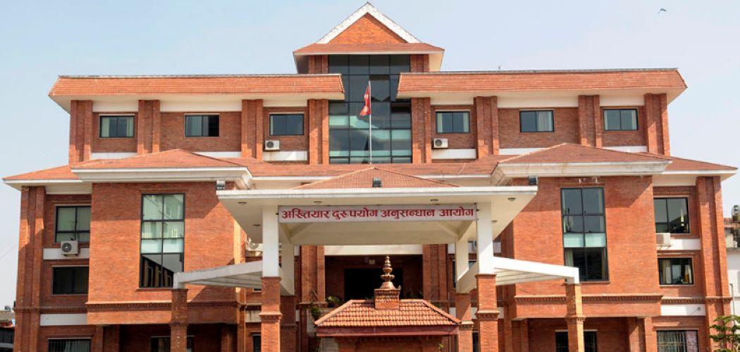 भ्रष्टाचार गरेर करोडौंको घरजग्गा खरिद