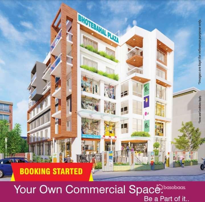 अत्याधुनिक सुविधासम्पन्न प्लाजामा ५ वटा अफिस स्पेस बिक्रीमा 