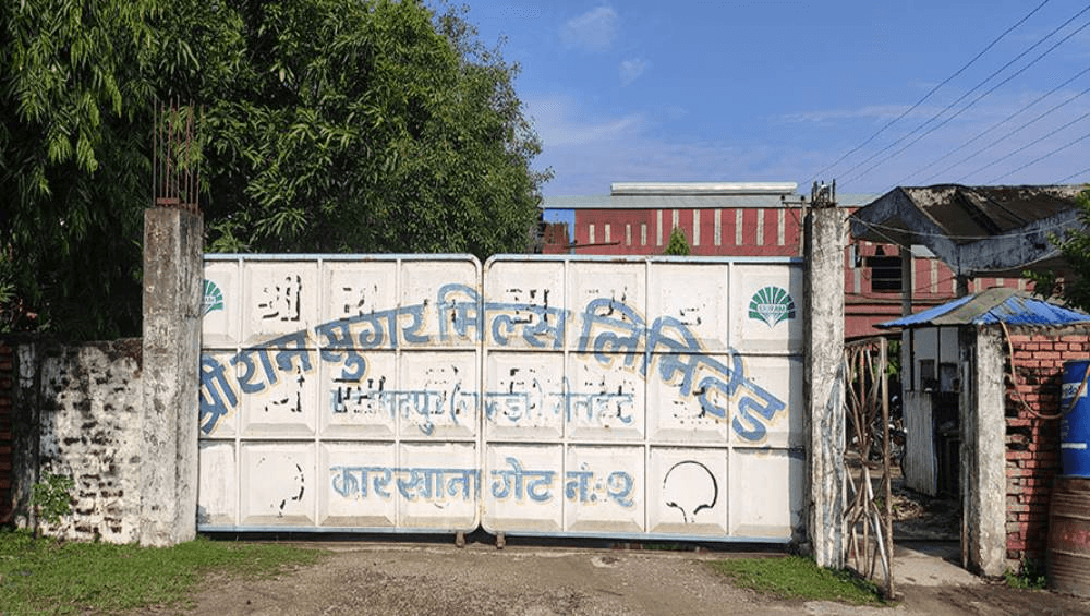 २६ करोड ऋण नतिरेपछि गोल्छा ग्रुपको चिनी मिल लिलामीमा