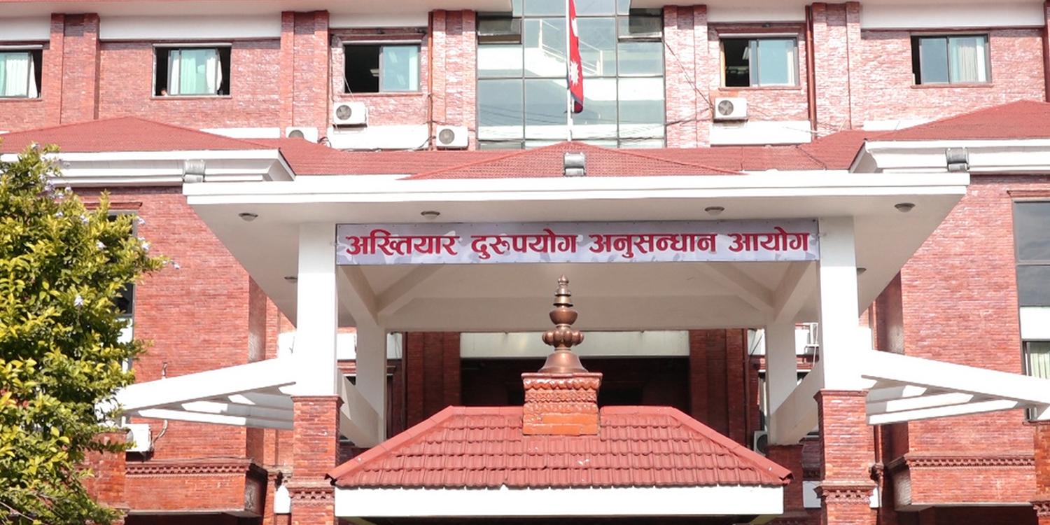 गिटी, बालुवाको ठेक्कामा भ्रष्टाचार गर्ने मेयर र अधिकृतसहित १० विरुद्ध मुद्दा दायर 