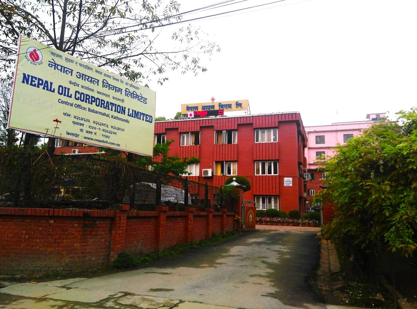 सुर्खेत र धनगढीमा ३० बिघा जग्गा खरिद गर्दै आयल निगम 