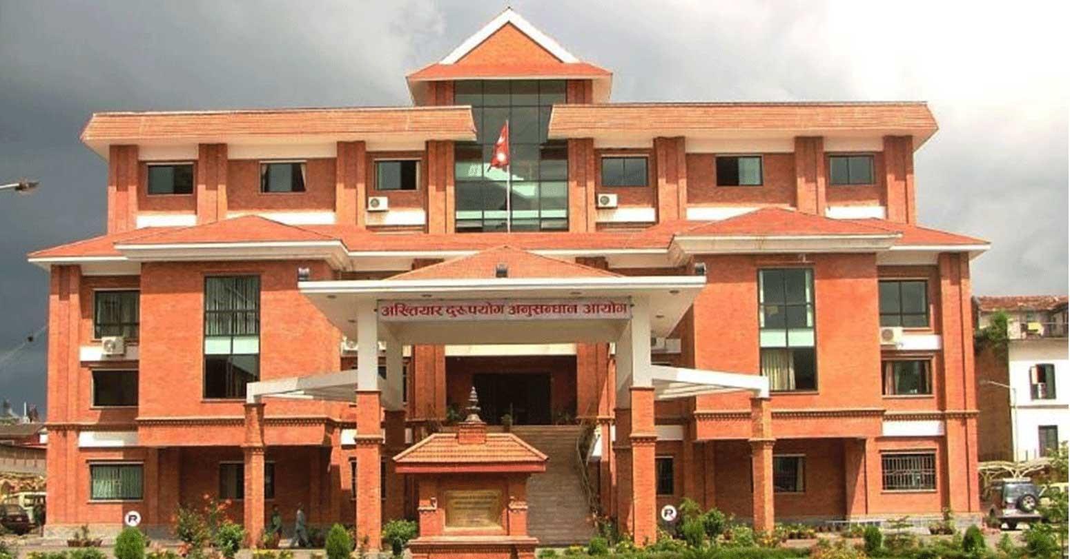 सहकारीको जग्गा व्यक्तिलाई बेच्ने ९ जनाविरुद्ध भ्रष्टाचार मुद्दा
