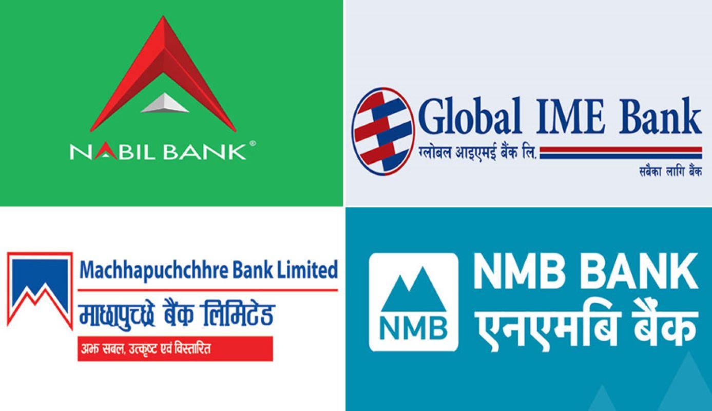 धितो बन्धक राखिएको सम्पत्ति लिलाम बिक्री गर्दै चार बैंक 