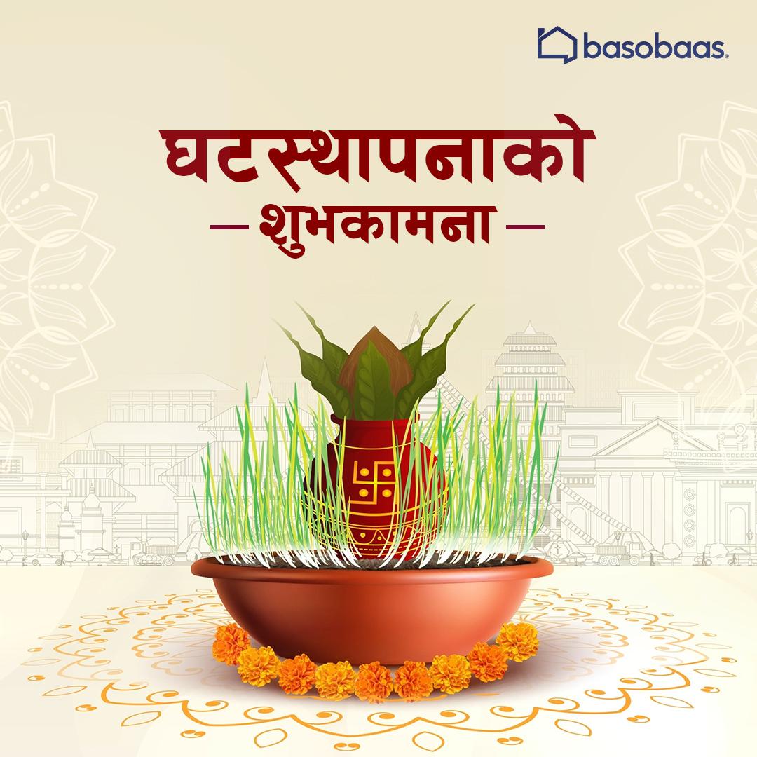 दशैँको पहिलो दिन घटस्थापनाः पूजा विधि र महत्व