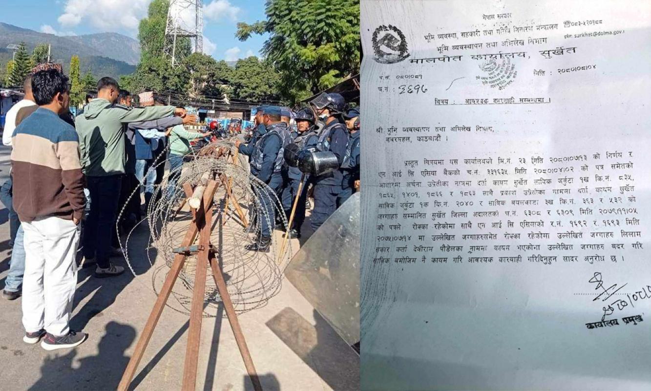 बैंक र मालपोतको मिलेमतोमा अदालतले रोक्का गरेको जग्गा नामसारी