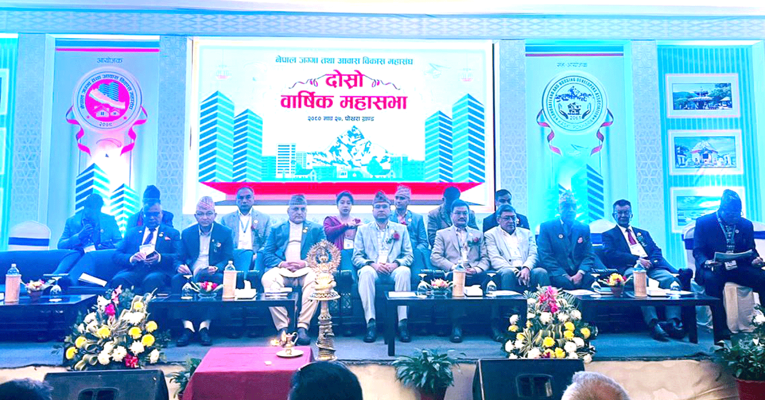 जग्गा हदबन्दी हटाउन घरजग्गा व्यवसायीको माग, भन्छन्- ‘व्यवस्थित सहर बन्न अप्ठ्यारो भयो’ 