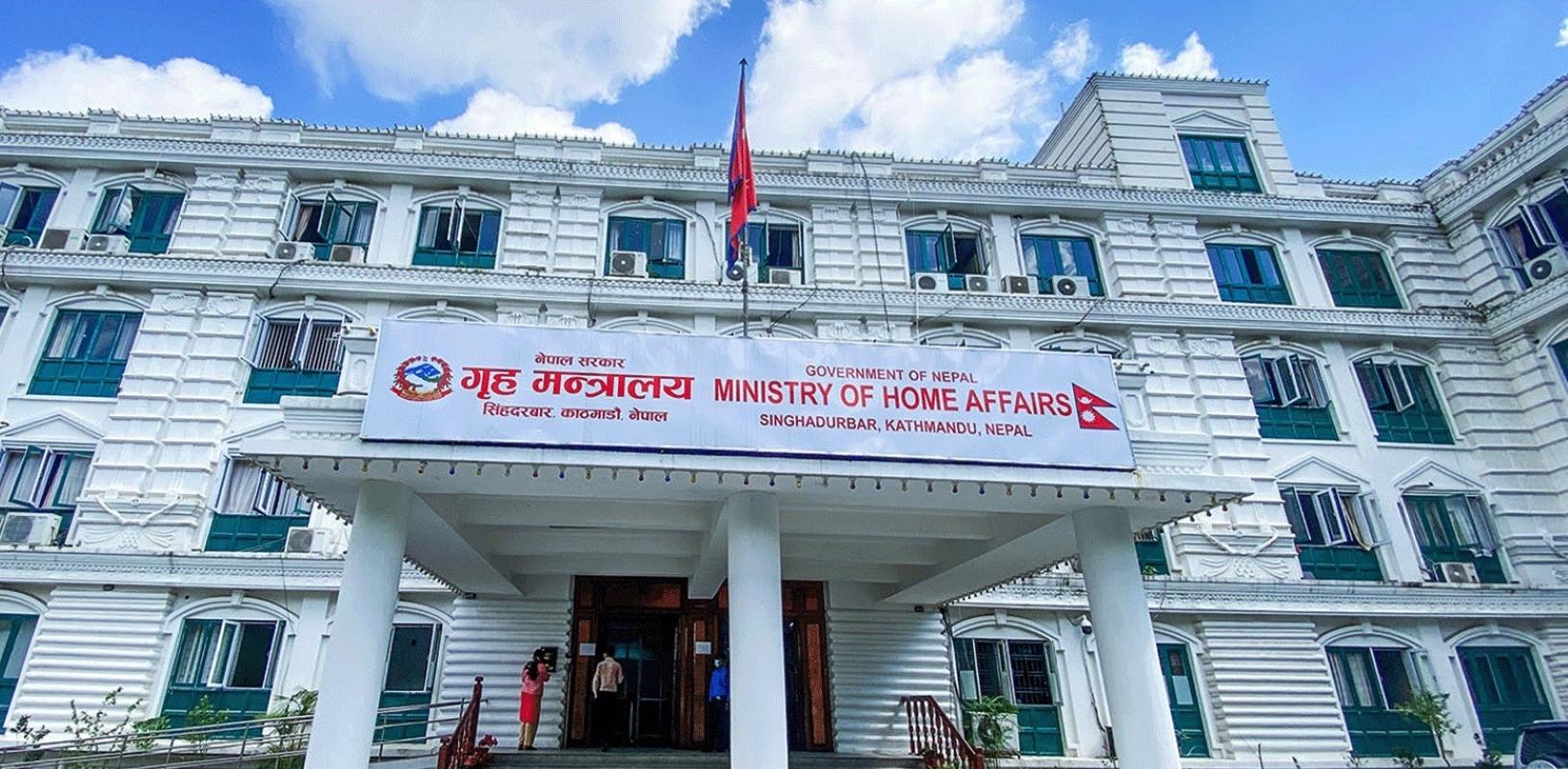अतिक्रमित सरकारी जग्गाको विवरण खोज्दै गृह मन्त्रालय