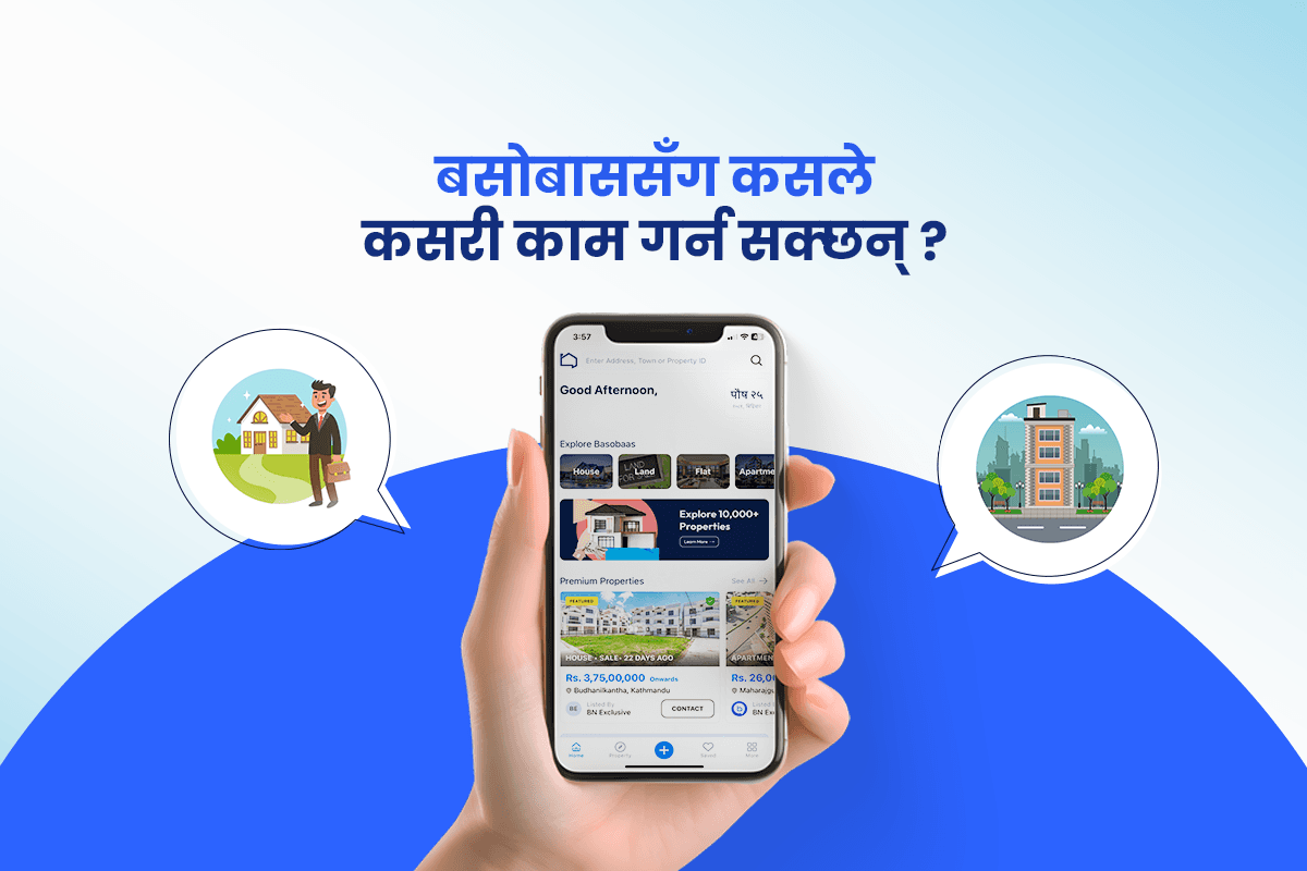 घरजग्गा किनबेच गर्न उपयोगी प्लेटफर्म ‘बसोबास’सँग कसरी जोडिने ?
