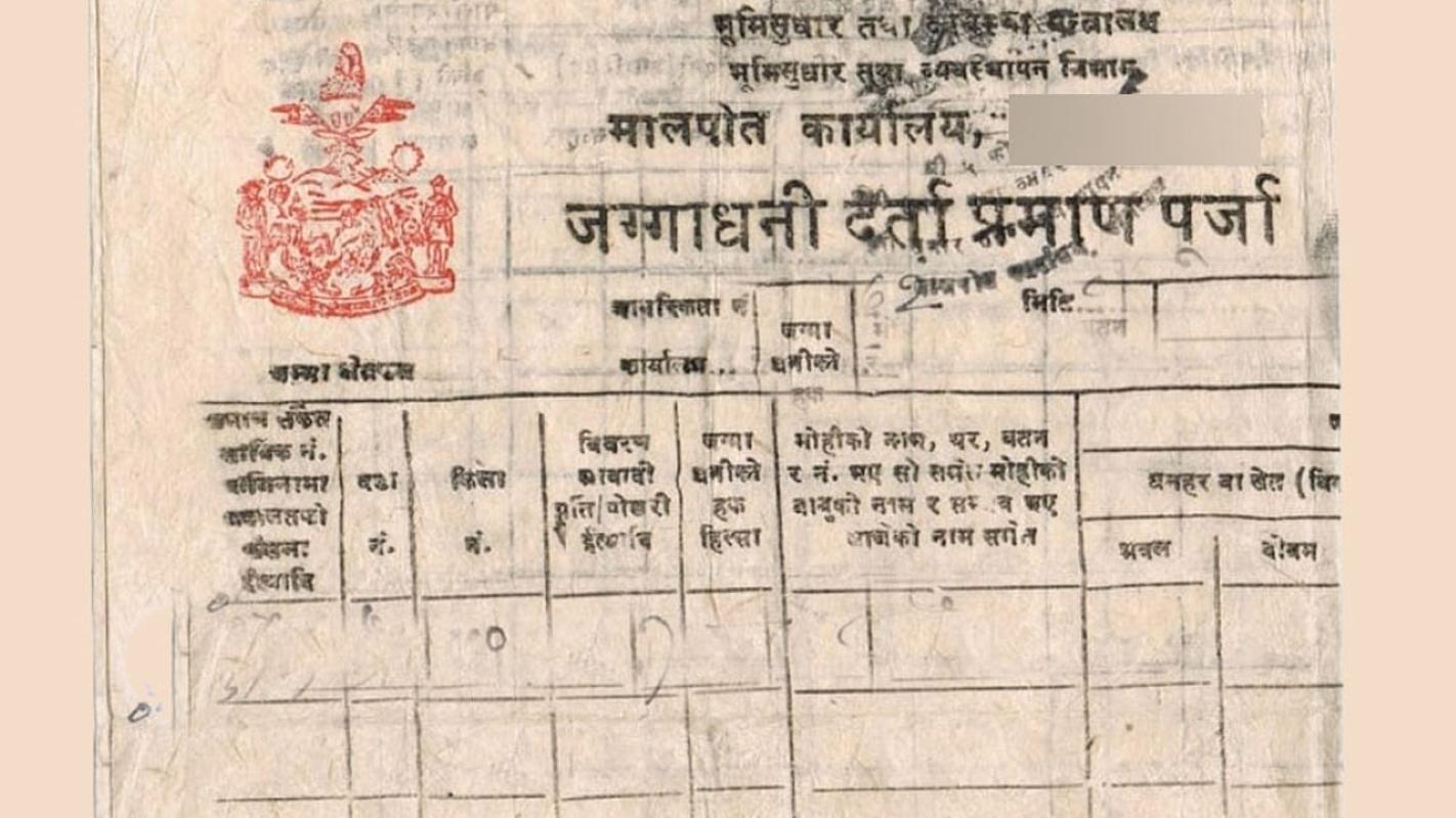 Understanding Lalpurja (Land Ownership Certificate) in Nepal
