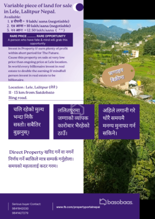 Land for sale in Lele Chapagaun, Lalitpur, Nepal. We have more land sale in Kathmadu lalitpur Bhaktapur. Ghar jagga in Nepal. : Land for Sale in Lele, Lalitpur-image-1