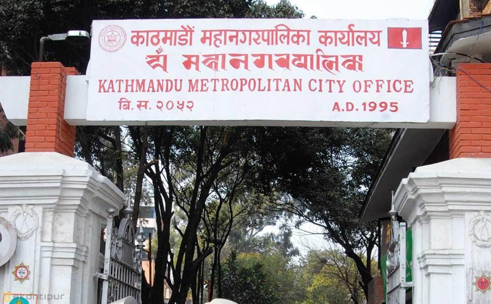 घरमै बसीबसी नक्सापास भए-नभएको हेर्न मिल्ने सफ्टवेयर ल्याउँदै महानगर