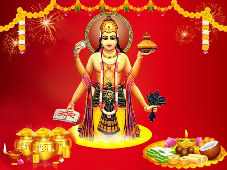 धनतेरसमा यस्ता भाँडा किन्दा वर्षभरी सुखसमृद्धि र धनलाभ हुने,