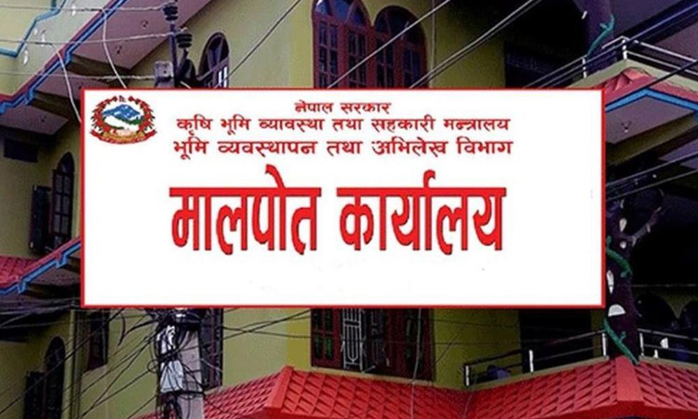 आर्थिक वर्ष ०७९/८० मा बढी कारोबार गर्ने १० मालपोत कार्यालय