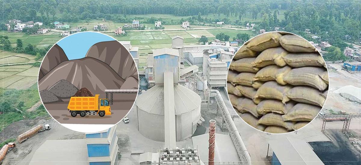 नेपालबाट एक महिनामै २३ करोड ५० बराबरको सिमेन्ट तथा क्लिन्कर निर्यात
