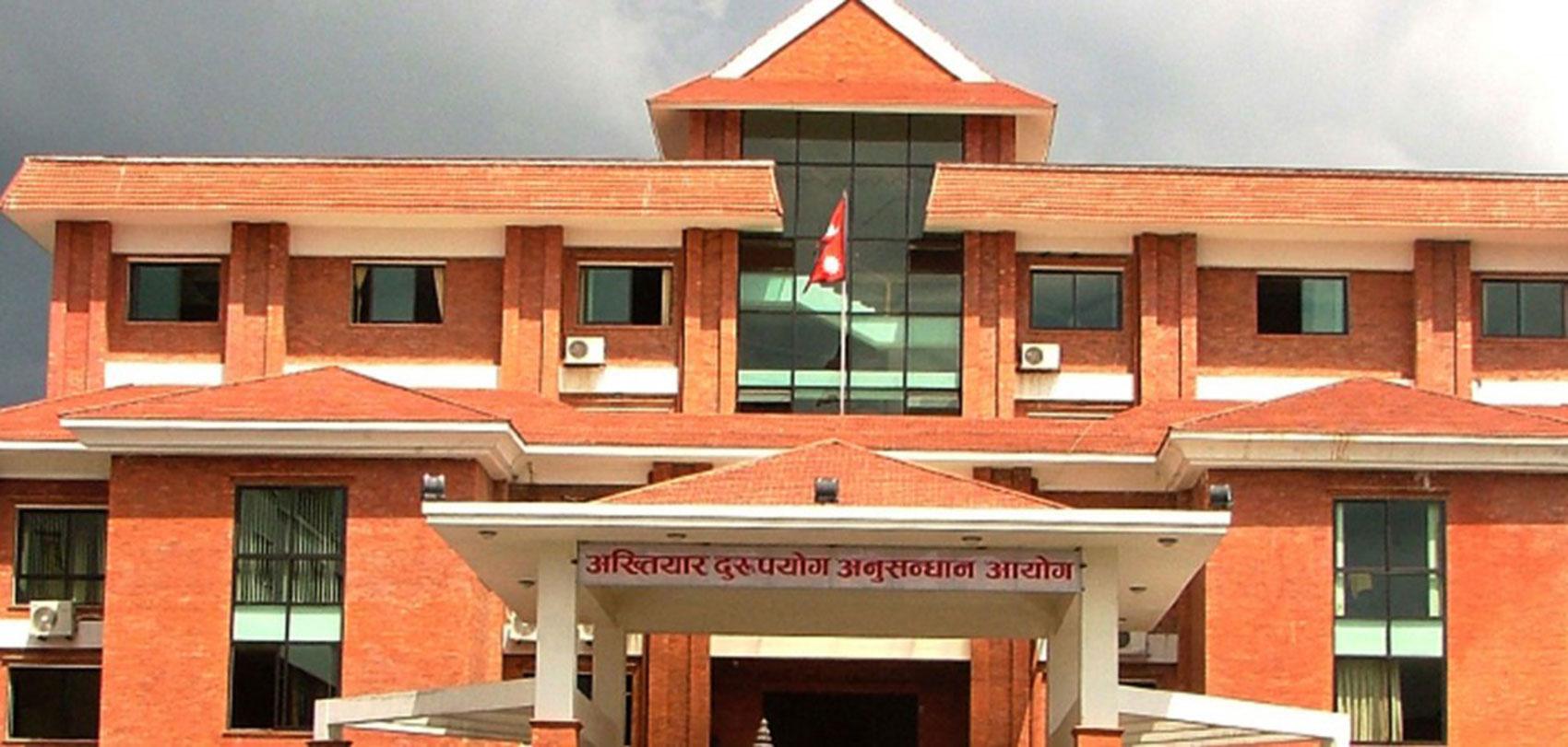 दानमा पाएको जग्गाको भुक्तानी दिने तीनजना विरुद्ध भ्रष्टाचार मुद्दा
