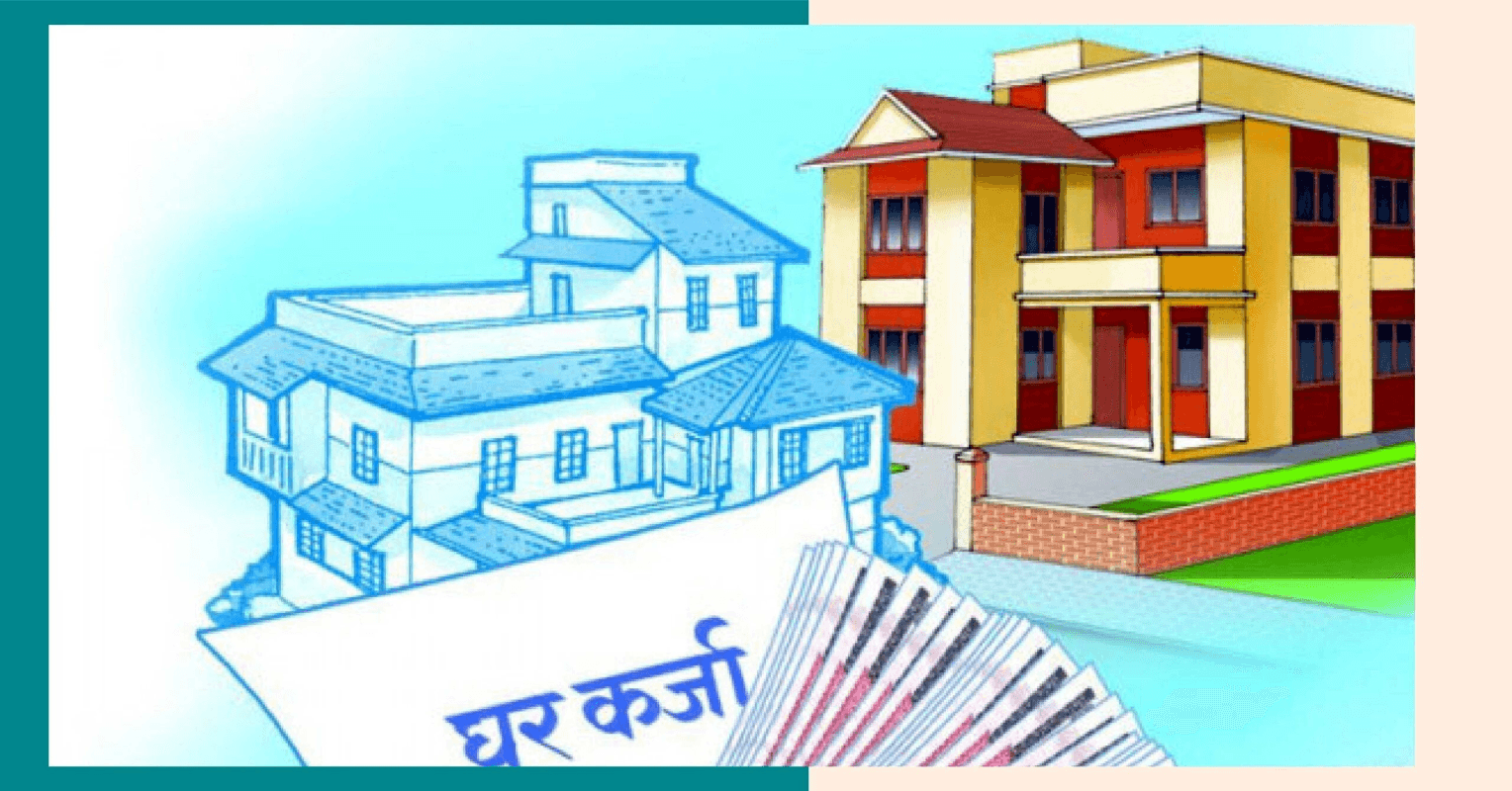 ३ महिनामै २७ अर्बले बढ्यो पहिलो आवासीय घर कर्जा
