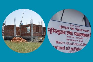 घरजग्गा कारोबारः