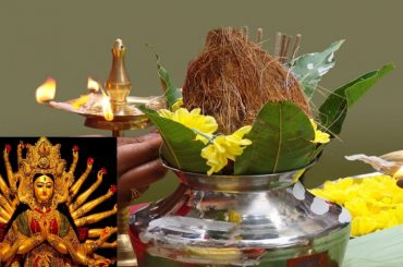 घटस्थापना