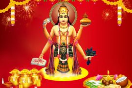धनतरेस