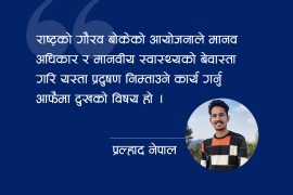 pralhad Nepal