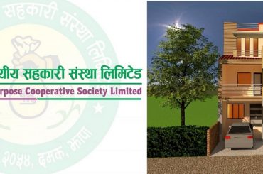 संस्थाभित्रका सदस्यलाई सहुलियतमा घर दिँदै मेची बहुउद्देश्यीय सहकारी