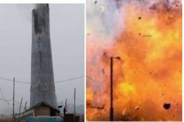 विहारमा इटाभट्टा विष्फोट हुँदा मालिकसहित ९ जना मजदुरको मृत्यु