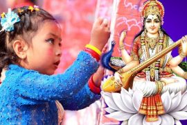 सरस्वति पूजाः धार्मिक महत्व र पूजा गर्ने तरिका