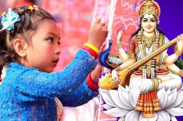 सरस्वति पूजाः धार्मिक महत्व र पूजा गर्ने तरिका