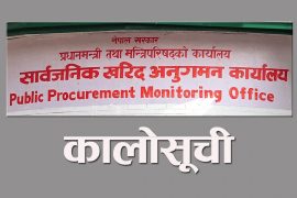 निर्माणको काम अलपत्र पार्ने १२ कन्स्ट्रक्सन कम्पनी कालोसूचीमा