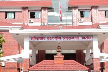 पूर्व मेयरसहित सडक निर्माणको बजेट हिनामिना गर्ने १२ जनाविरुद्ध भ्रष्टाचार मुद्दा दायर