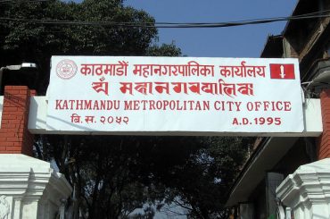 बहाल सम्झौतासहित ९० दिनभित्र कर बुझाउन महानगरको आग्रह