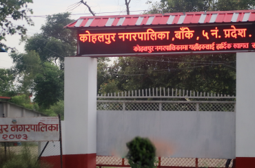 ऐलानी जग्गाको नापजाँच गर्दै कोहलपुर नगरपालिका