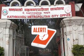 फेक न्यूज अलर्टः तत्काल काठमाडौं प्लाजाबाट महानगरका सबै सेवा नपाइने