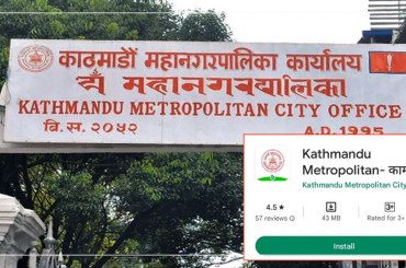 यी हुन् महानगरको केएमसी एपमार्फत घरबाटै लिन सकिने सेवाहरू
