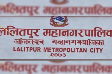 सार्वजनिक जग्गा खोज्दै ललितपुर महानगरपालिका
