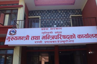 ३२ महिनादेखि रोक्का गरिएको जग्गा फुकुवा गर्ने जिम्मा मन्त्री ‘मास्की’लाई 